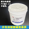 Medical Water Bag Acid alkali resistance Cream Matrix 1 Number one Cosmetics Face cream skin Ointment Masterbatch