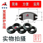 护线圈橡胶圈/密封圈/护线环/过线圈/双面护线圈&Phi;3~&Phi;45黑色散拍