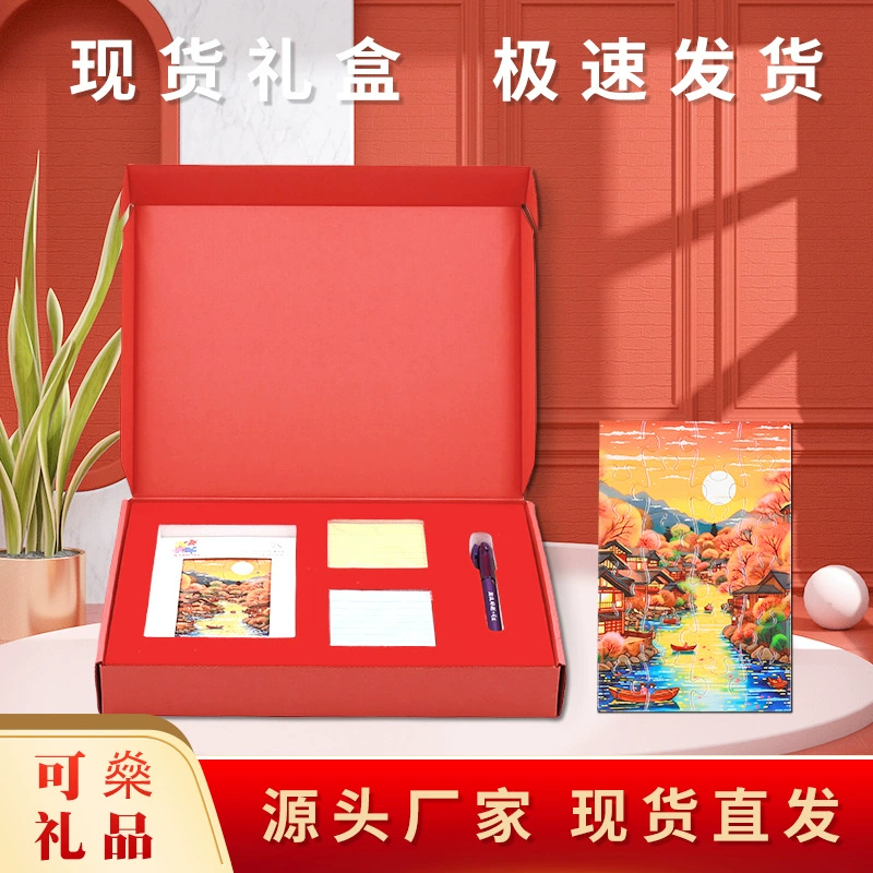 Весна, лето, осень и зима творческий AI Подарочная коробка костюм предприятие ручной подарок оптом