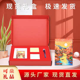 春夏秋冬创意AI礼盒套装企业伴手礼品批发喜庆