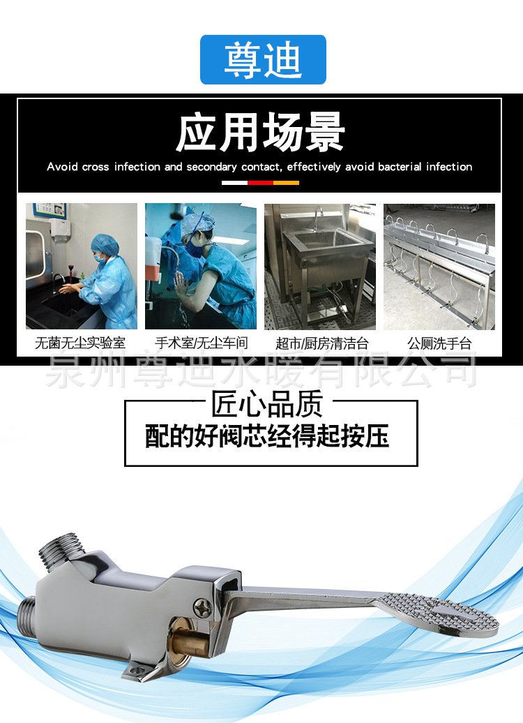 Copper foot pedal washbasin faucet, public health faucet, laboratory foot pedal faucet, single cold foot press details Picture