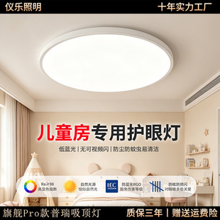 中山市仪乐照明厂