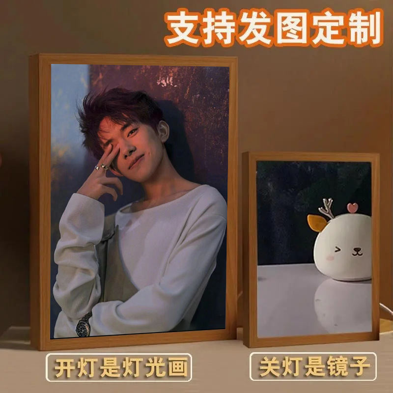 易烊千玺周边镜子灯光画化妆镜发光相框画小夜灯摆件礼物品装饰画