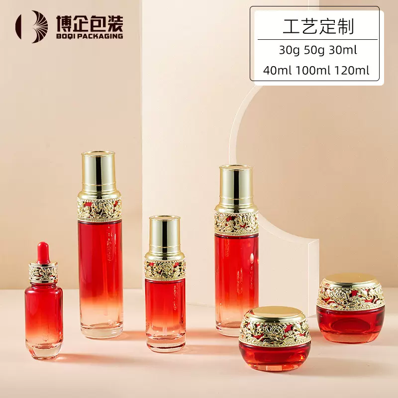 源头厂家cpb高档护肤品套装120ml乳液爽肤水喷雾贵妇瓶国潮风现货