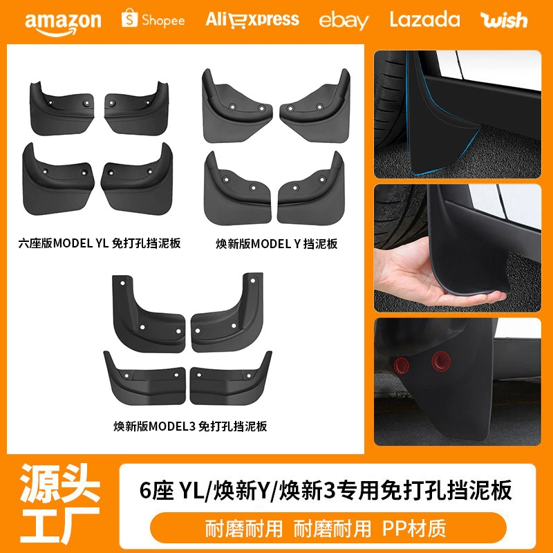 Tesla, wear-resistant modified fenders, new version, wholesale