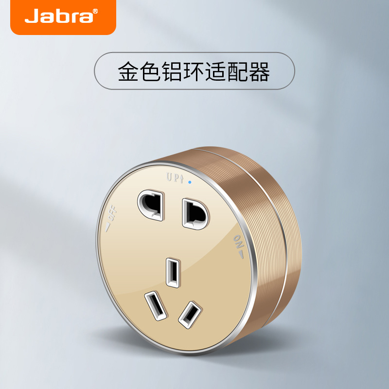 金色适配器.jpg