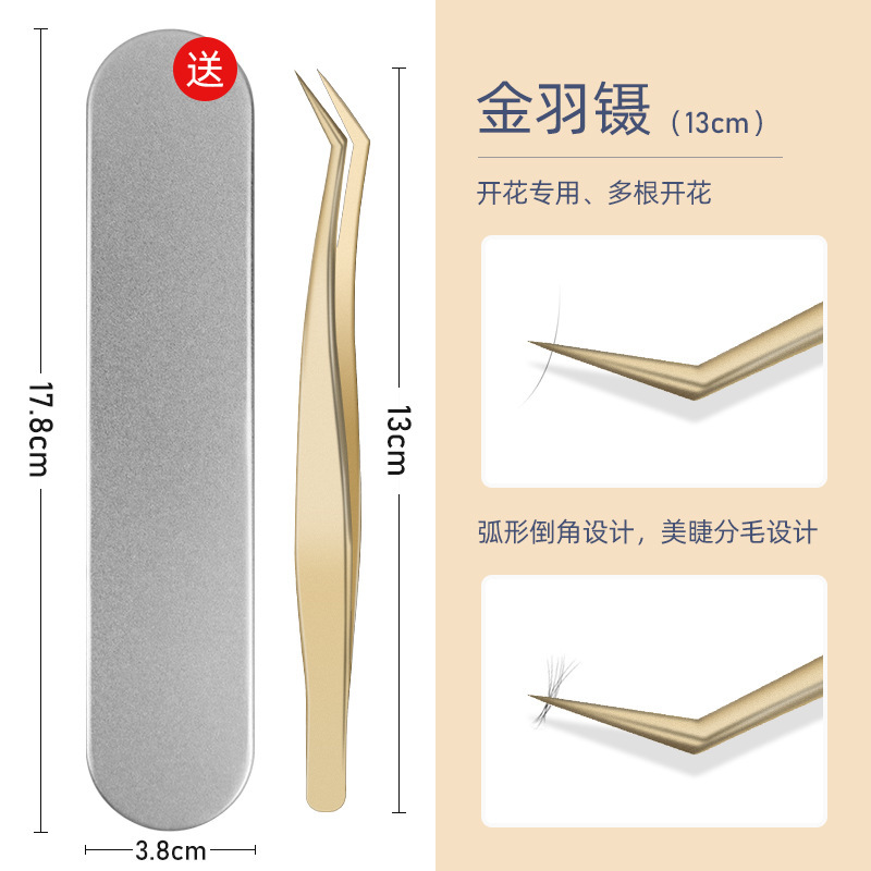 高精密ステンレス美まつげ専用ピンセット接ぎ木偽まつげクリップツールセットイルカ直クリップ|undefined