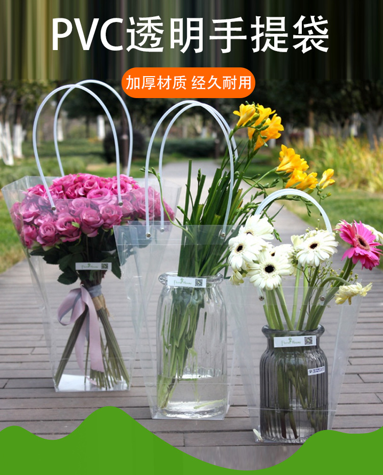 pvc透明手提袋_01.jpg