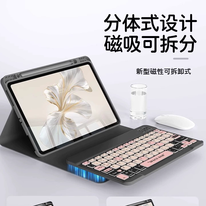 Honor, совместимая клавиатура для планшета, силиконовый защитный чехол, bluetooth, падение защита