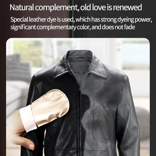 Cross-border Amazon leather care cream sofa leather nourishing cream shoe leather coat leather bag care agent polishing and brightening
