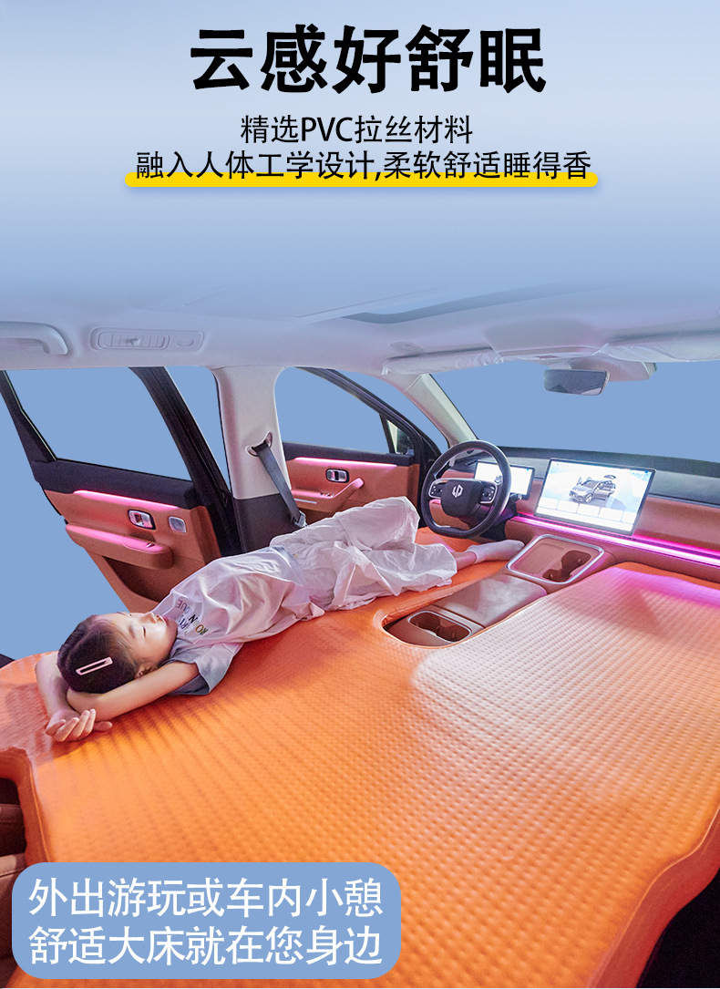 Lingpao C10/C11/C16 Brushed Car Air Mattress Travel Sleeping Pad Front and Rear Camping Sleeping Artifact