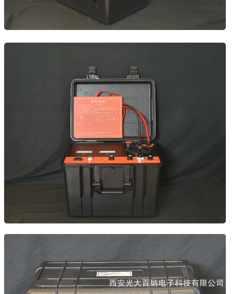 高压电桥电缆故障测试仪烧穿故障点直流耐压试验高压电桥测试仪器