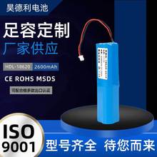 �S��ֱ��18650�A���늳�����11.1V2200mAh�t���O��ɳ��늳�