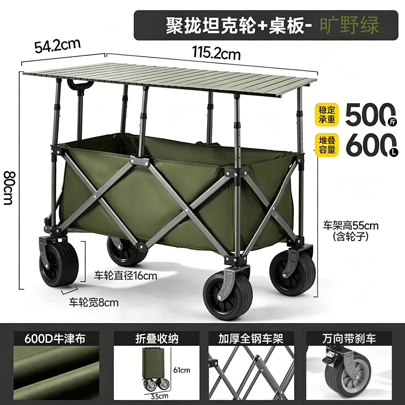 Carrito de Camping Portátil de Hierro con Manija Telescópica y Ruedas Universales para Picnic