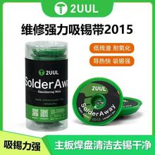 2UUL�a���坍�����PÓ�������坍ȥ�a�S�ޏ������a�����a�l
