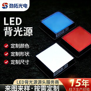 ��������Ƭ������LED����Դ�����ɫ���ư�Շ��������l��M��