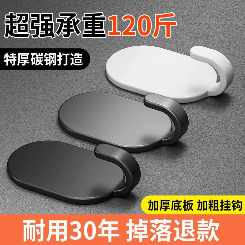 Stainless Steel Hooks Without Punching Strong Adhesive Kitchen Bathroom Door Behind the Wall Traceless Adhesive Hooks Load-bearing Hooks Stainless Steel Hooks Without Punching Strong Adhesive Kitchen Bathroom Door Behind the Wall Traceless Adhesive Hooks Load-bearing Hooks