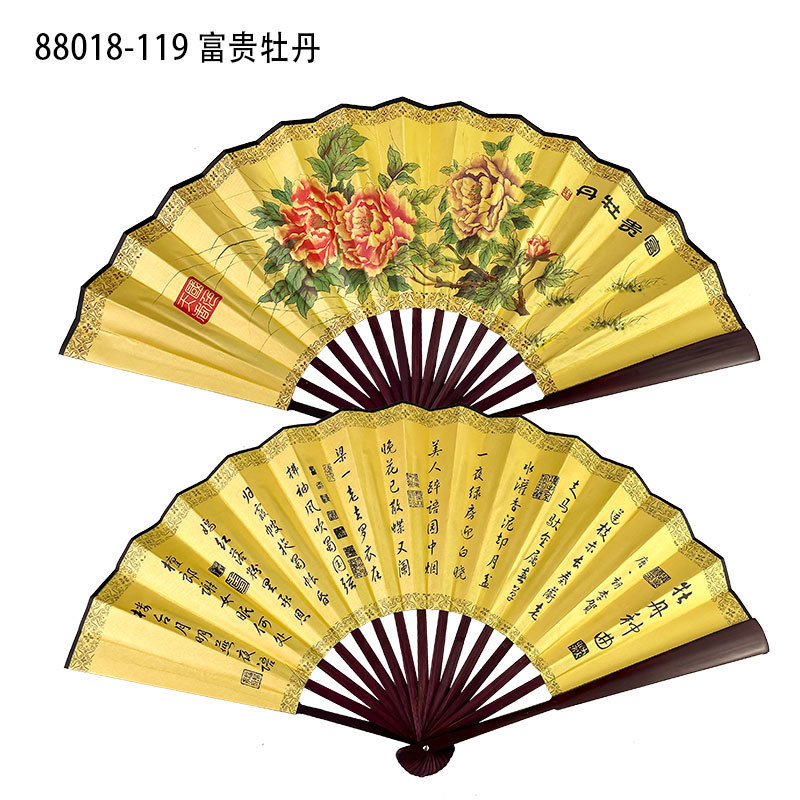 古風10寸男扇中国風両面図案印刷折扇演出道具絹布扇子卸売り|undefined