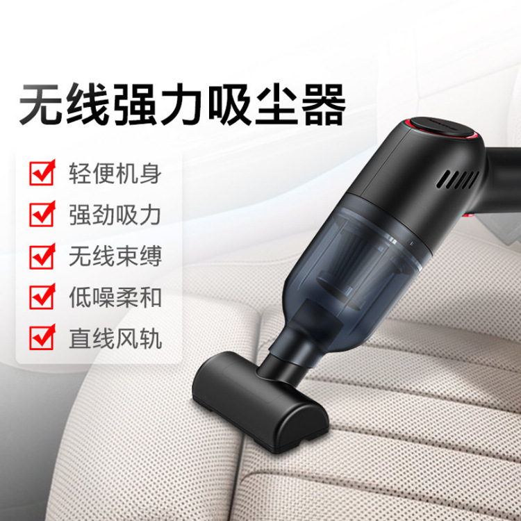 vehicle Mini Vacuum cleaner Car wireless hold Vacuum cleaner Dual use high-power Vacuum cleaner automobile Supplies