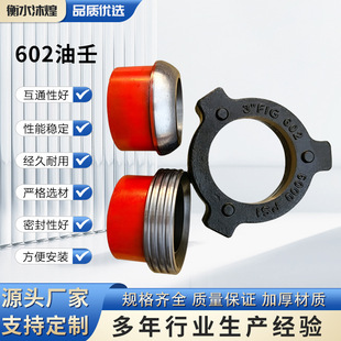 602�͸߉�����6000PSI����荲��N������1��2��3��4��6��S�����l