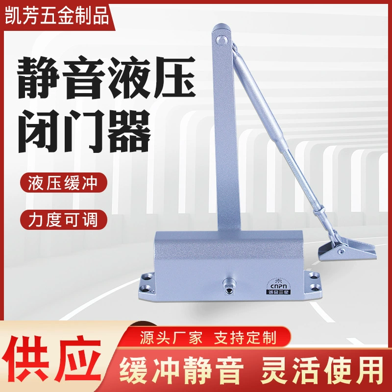 Поставка фабрики Автоматический Дверной-более близкий дверной Бесшумный Гидравлический буферная дверь-ближе противопожарная дверь-ближе