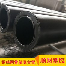 ����䓽z�W�Ǽ����ϏͺϹ� ���������oˮ�ܵ�hdpe䓽z�W�ͺϹ�