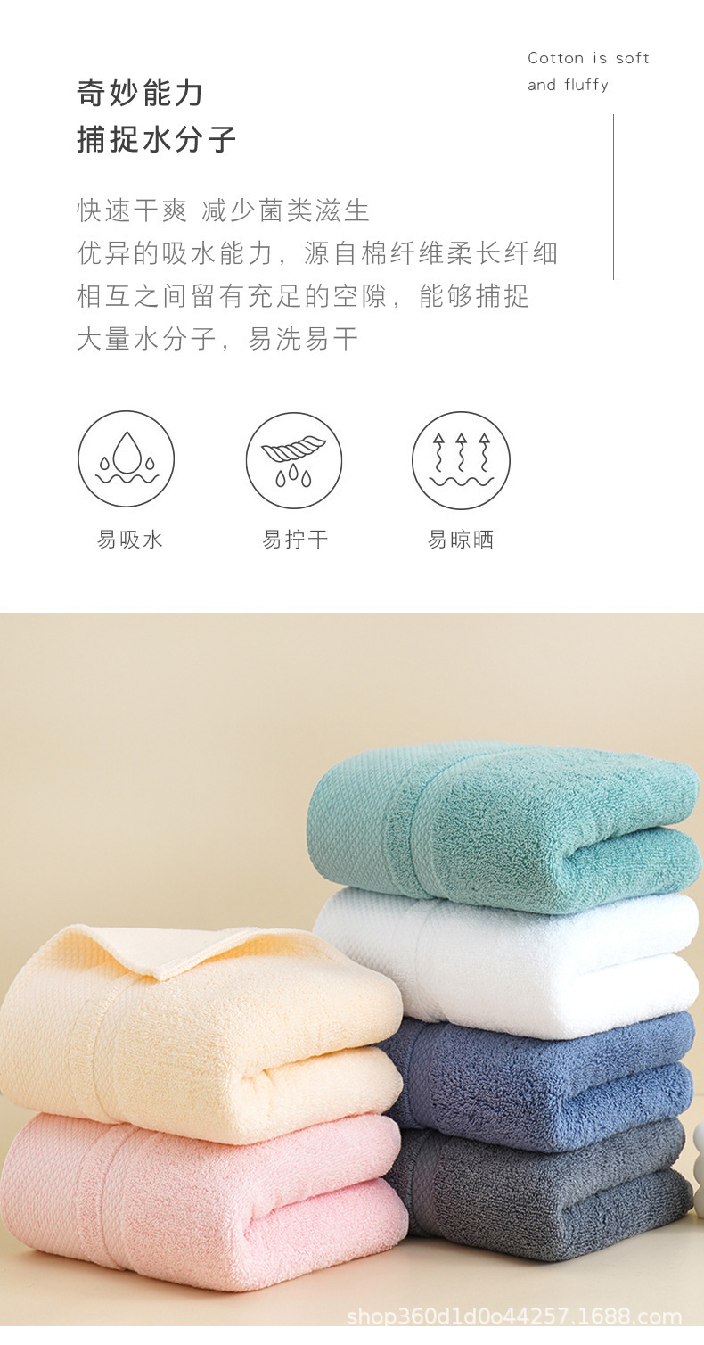 毛巾详情00_07.jpg