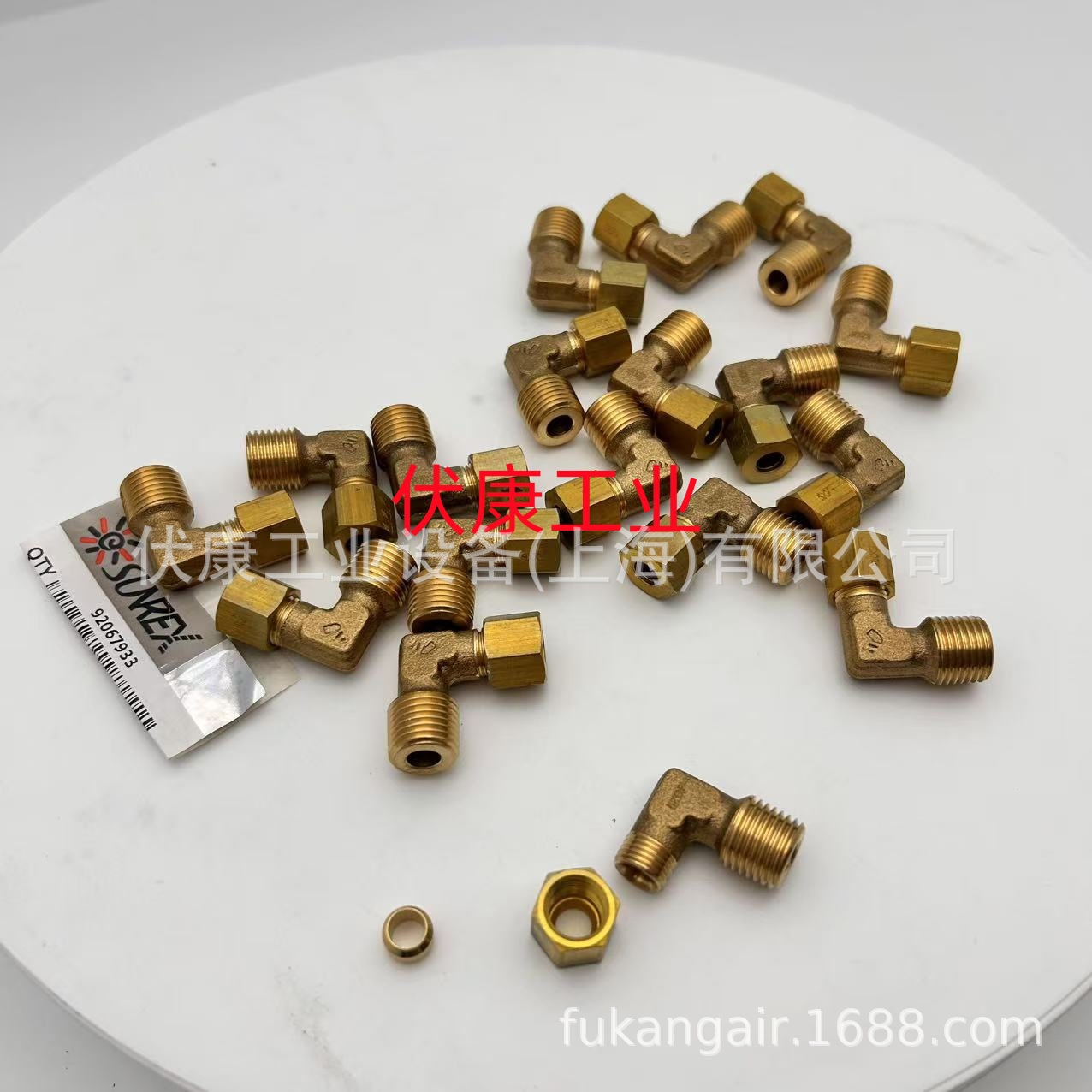 92067933英格索兰空压机快插直角接头英格索兰螺杆机维修保养配件