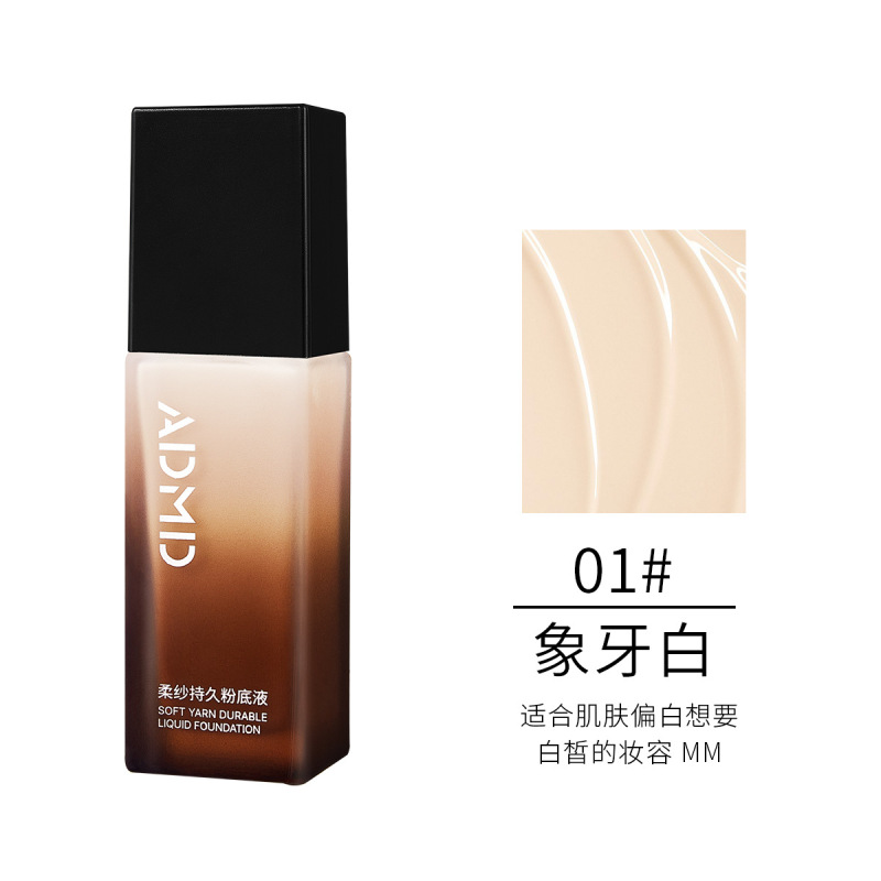 ADMD ライトミスト ロングラスティング メイクアップ リキッド ファンデーション メイク前 超薄型コンシーラー ロングラスティング 汗止め ブライトニング スキン BB クリーム 卸売|undefined