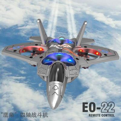 V17玩具跨境固定翼遙控無人機航模戰鬥機EPP飛機學生比賽V18