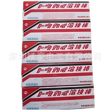 日本原装/东海溶业焊条/高张力钢用/MHT-12