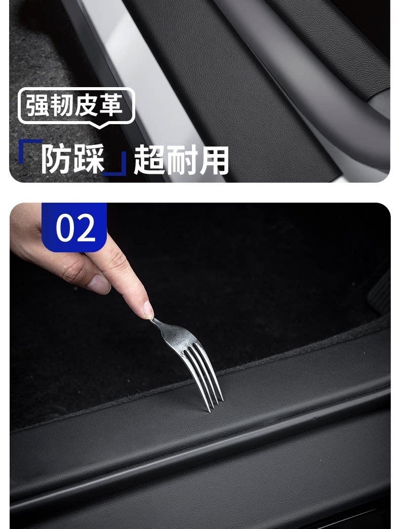 Suitable for 26 Models of Blue Electric E5Plus Car Interior Decoration Accessories, Welcome Foot Pedal, Threshold Strip Protection, Anti-Scratch Sticker E5