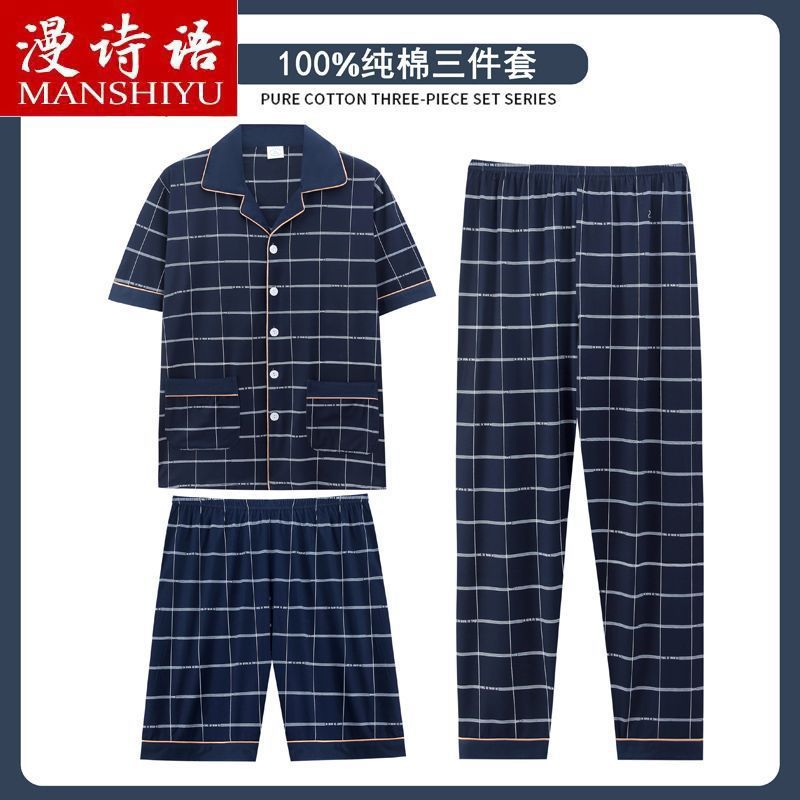 Pijama de hombre de verano pantalones de mangas cortas para el hogar para aumentar el peso 250 kg pantalones cortos delgados tres piezas