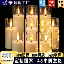 电子蜡烛 led蜡烛灯遥控仿真蜡烛杯生日创意婚庆摇摆道具婚庆