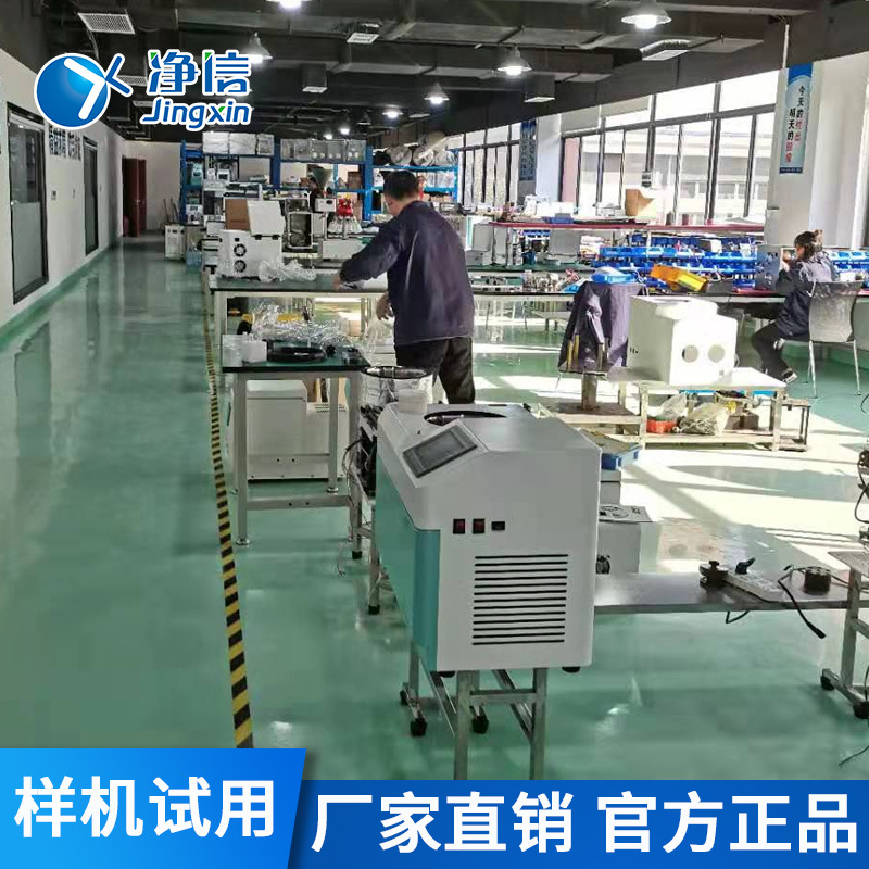 净信JXFSTPRP-CLN-48冷冻研磨仪 科研用液氮冷冻高通量组织研磨仪