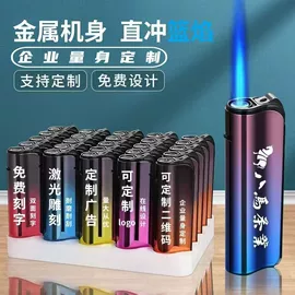 一次性打火机;打火机