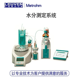 其他实验仪器;滴定仪;密度计