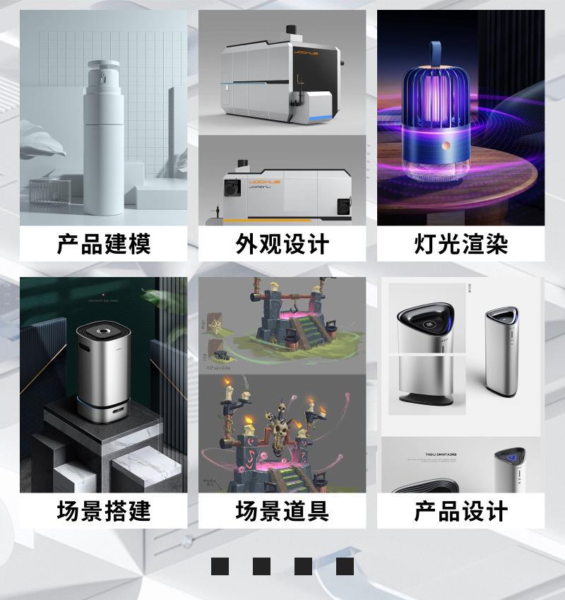 3D Modeling Services for Industrial Product Appearance Model Design, Maya Character and Scene Modeling, Rhino Modeling and Rendering Production