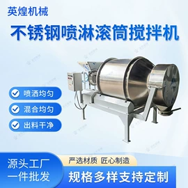 搅拌机;粉碎机;筛选设备