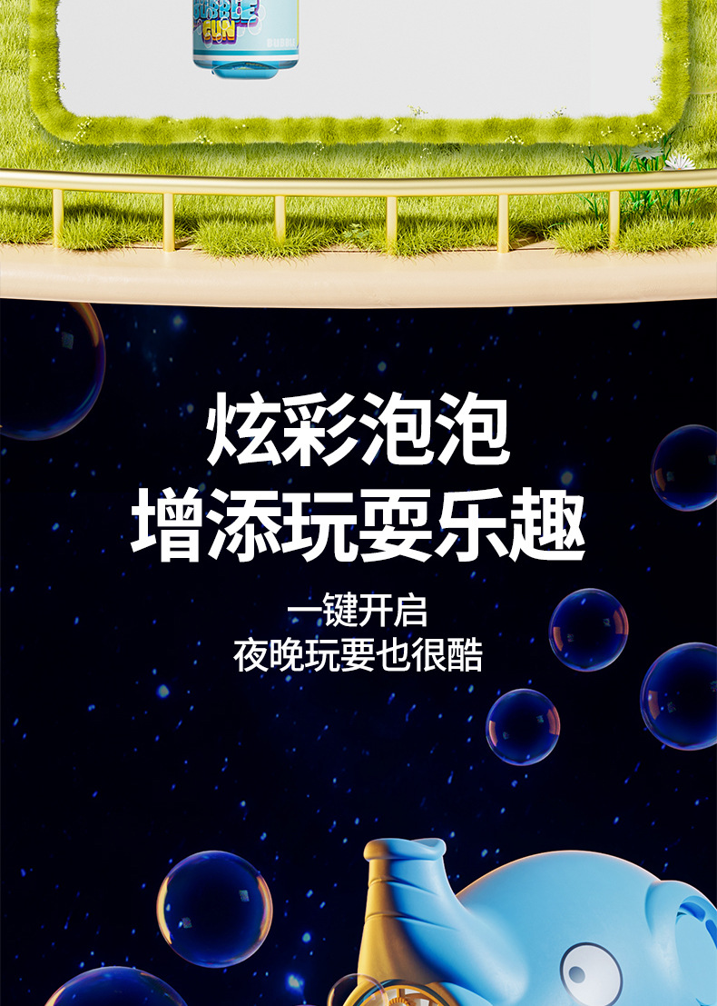 详情页_08