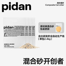 Pidan؈ɰ����؈ɰ2.4kg����؈ɰ�͉m�����ɛ_�RͰ؈ɰ
