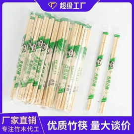 筷子;包饺子用具;一次性签子