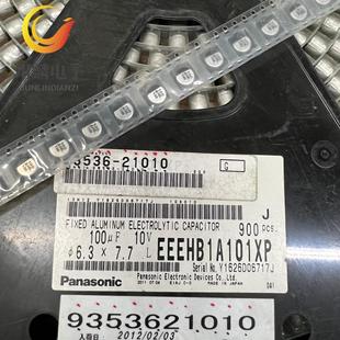 10V100Uf 6.3X7.7 Panasonic Hb Chip Electrolytic Capacitor Eeehb1A101Xp High Frequency Low Resistance