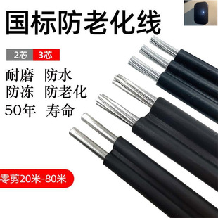 ��ƽ��|����늾����ϻ� ����/��ˮ����Խ�ܿ��L�꾀ƽ�о� 2о