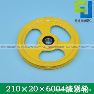 mӊW˹ݝqo݆ 210*20*6004ͨbȫ