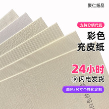 250G��ɫ��Ƥ���طN��Ƥ�y���YƷ���b���������ü����y