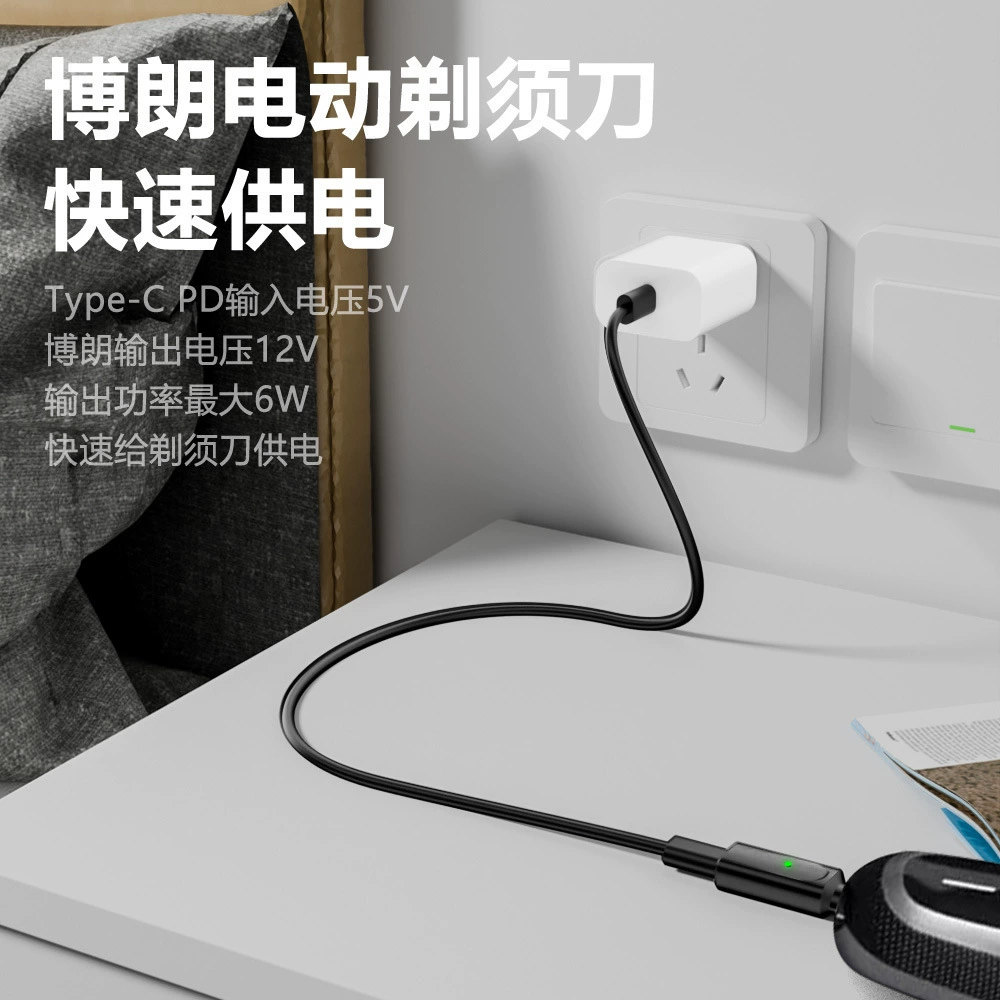 Адаптер зарядки для бритв Braun Series с индикатором света PD12v, интеллектуальный конвертер
