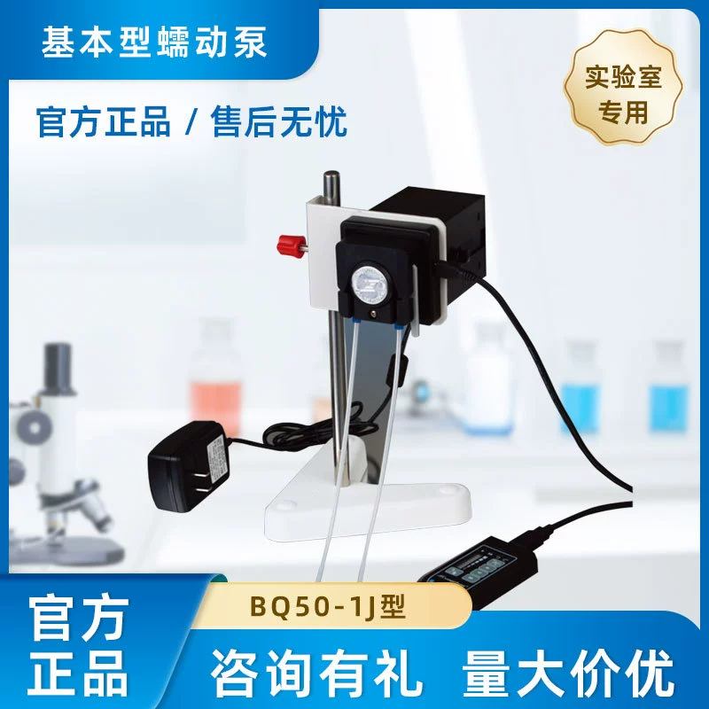 [Качество послепродажного обслуживания с фабрики] BQ50-1J Миниатюрный перистальтический насос Baoding Lange