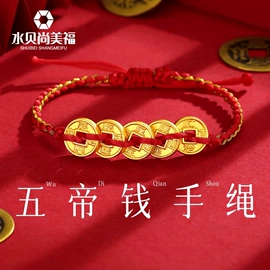 黄金项饰;黄金手饰;手链