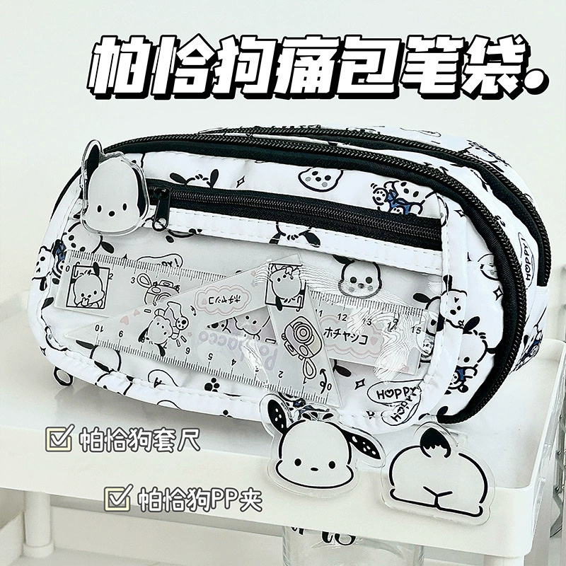 Multilayer capacious pencil case, cosmetic bag for students, kitten